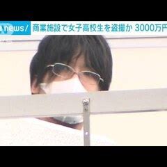 アイソトープ 盗撮|撮り師が逮捕されたことで判明した！ガチ盗撮動画まとめ 